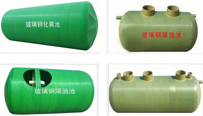 玻璃鋼化糞池規(guī)格